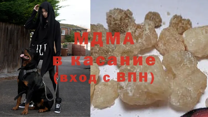 MDMA Molly  Богородск 