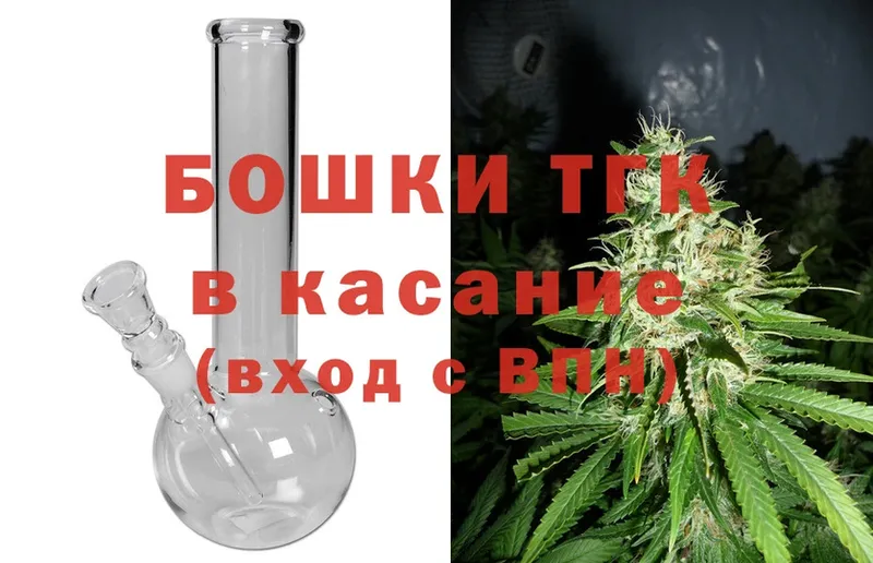 МАРИХУАНА White Widow  Богородск 